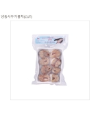 Cá lóc cắt khúc